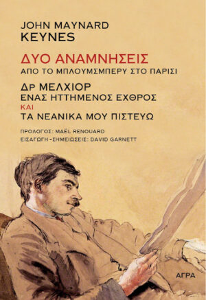 keynes