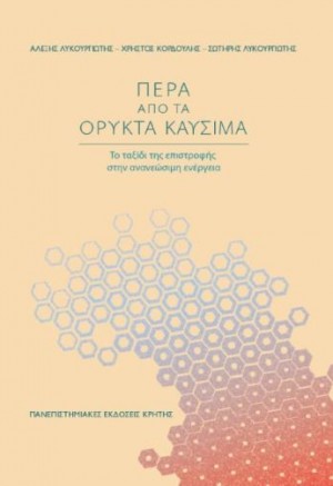 pek_