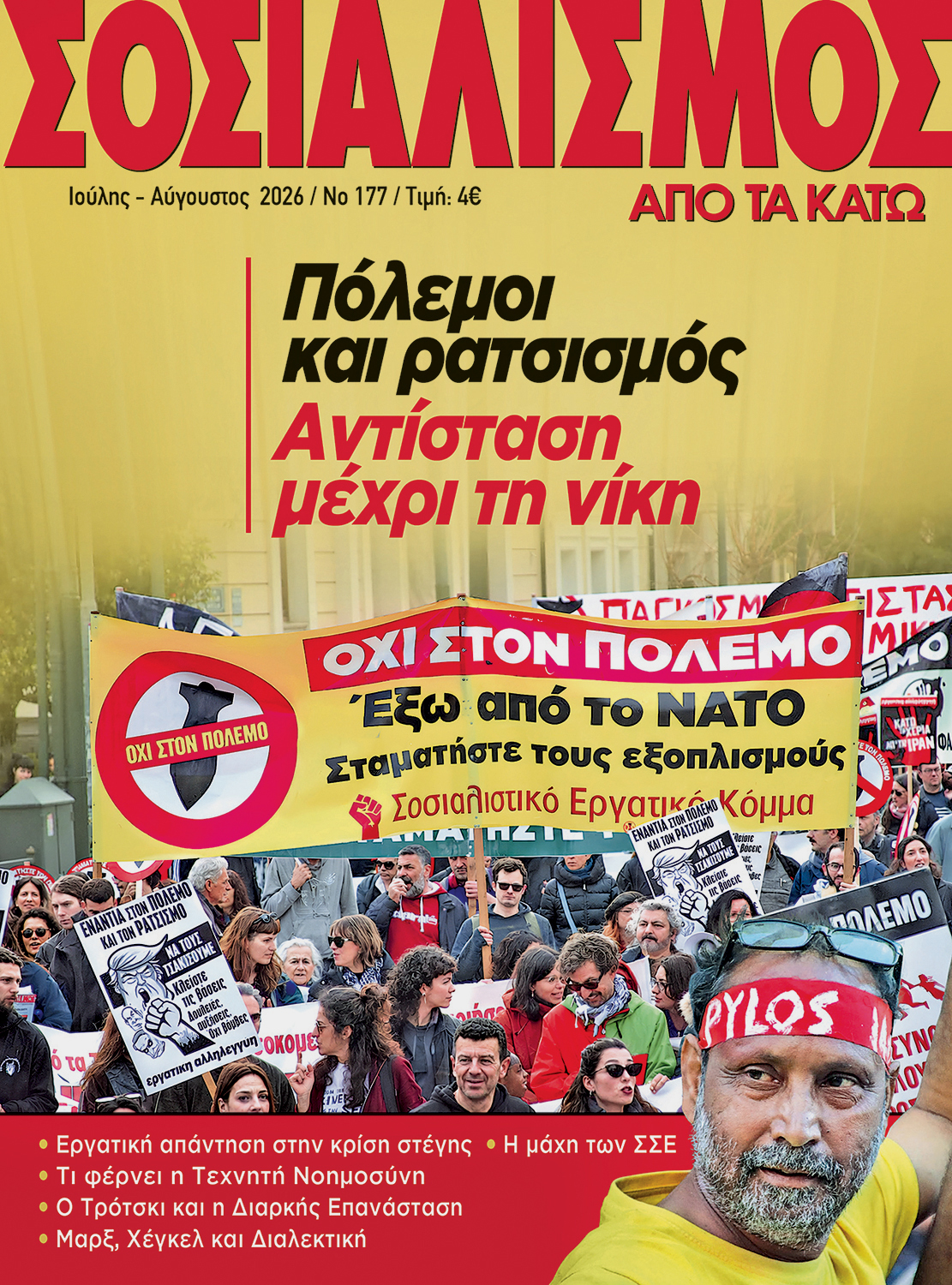SAK 177 Cover P02